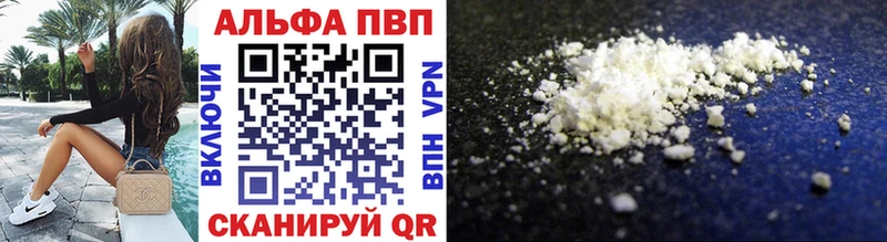 Alpha PVP СК КРИС  Усть-Катав 