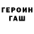 Метадон VHQ rocos