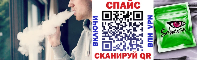 БУТИРАТ буратино Усть-Катав