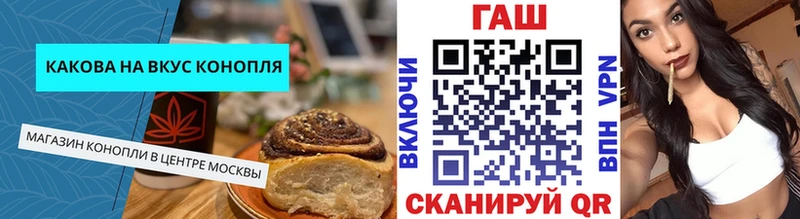 Cannafood конопля  Усть-Катав 