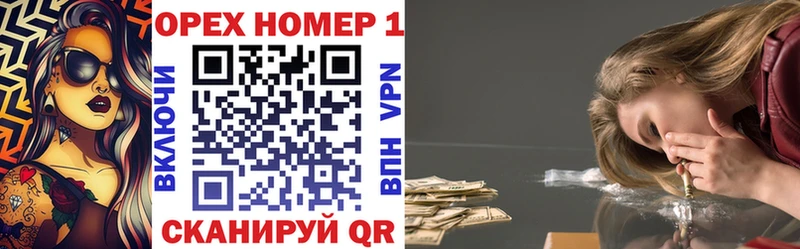 купить наркоту  Усть-Катав  Cocaine Боливия 