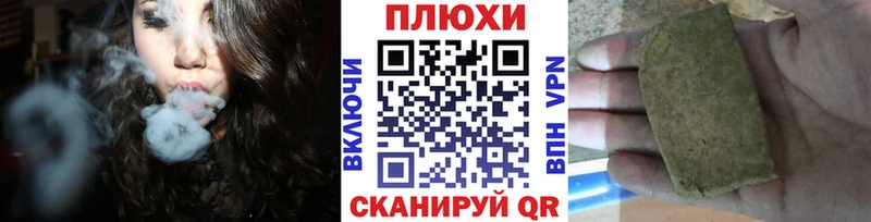 гидра   Усть-Катав  Гашиш Cannabis 