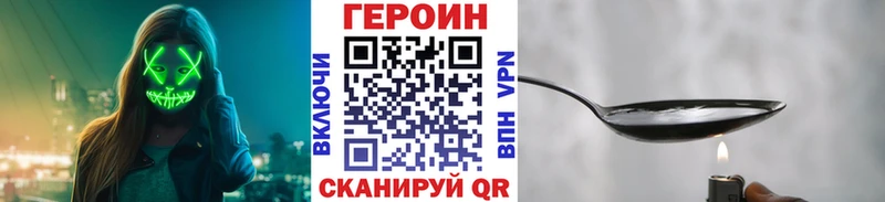 ГЕРОИН афганец  МЕГА tor  Усть-Катав 