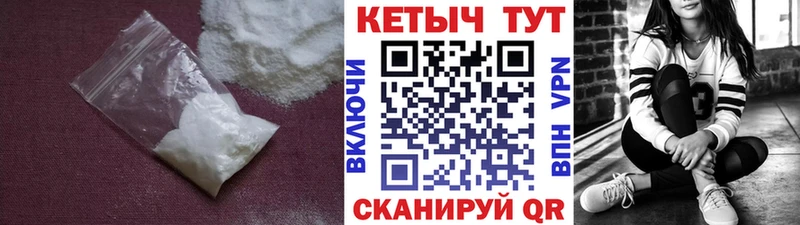КЕТАМИН VHQ Усть-Катав