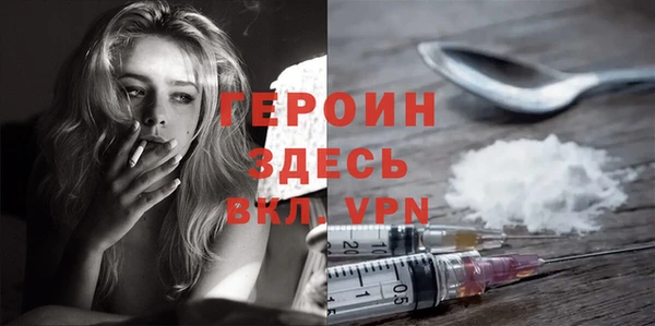 бутират Мегион