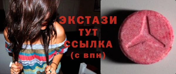 бутират Мегион