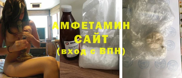 бутират Мегион