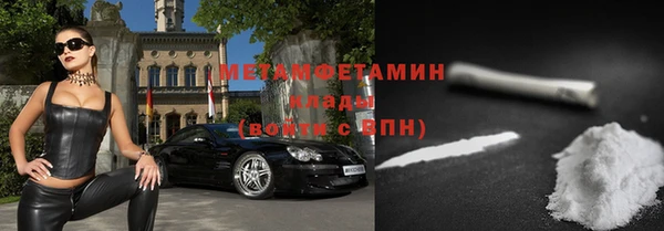 каннабис Медногорск