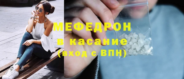 каннабис Медногорск