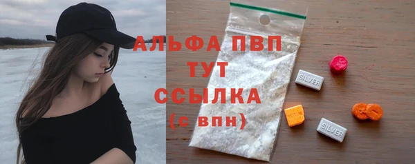 каннабис Медногорск
