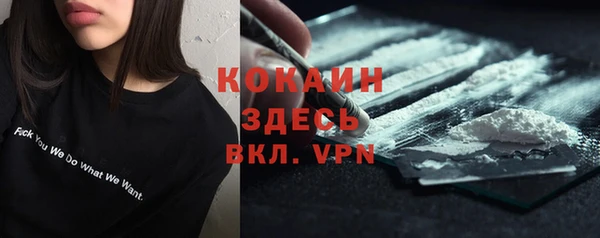 бутират Мегион