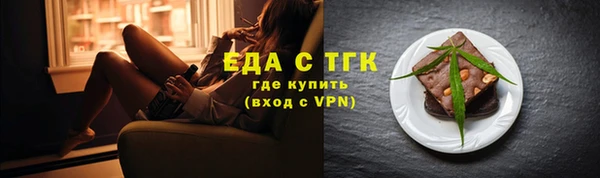 каннабис Медногорск