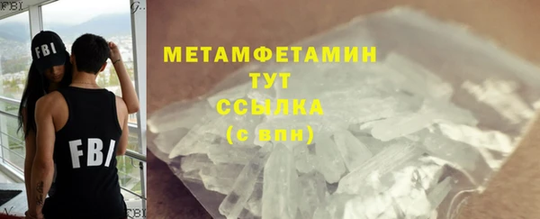 бутират Мегион