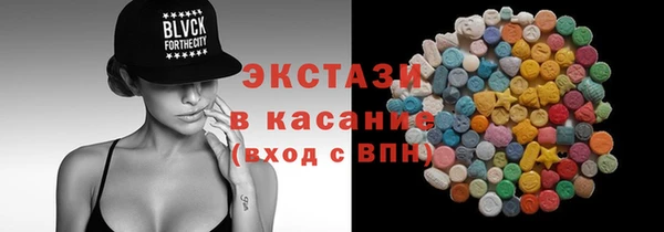 каннабис Медногорск
