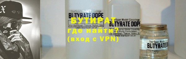 каннабис Медногорск