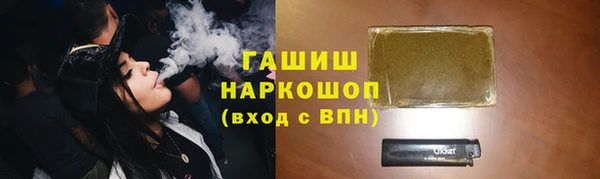 бутират Мегион
