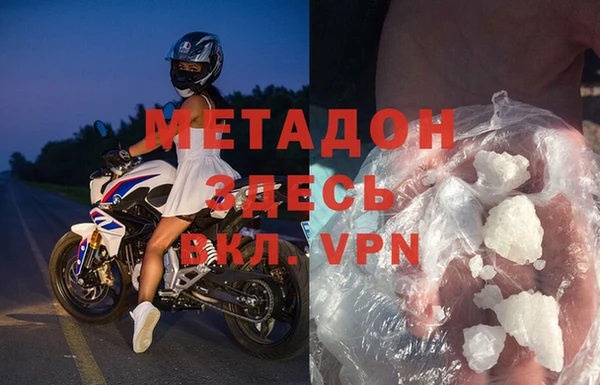 таблы Медвежьегорск