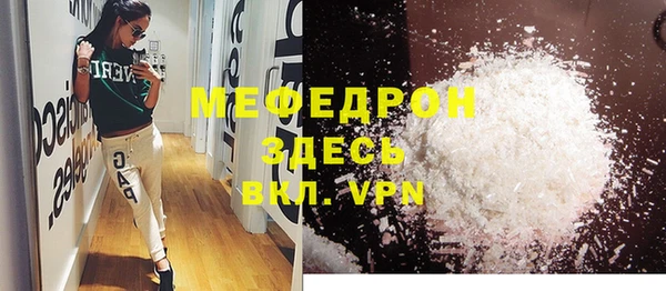 бутират Мегион