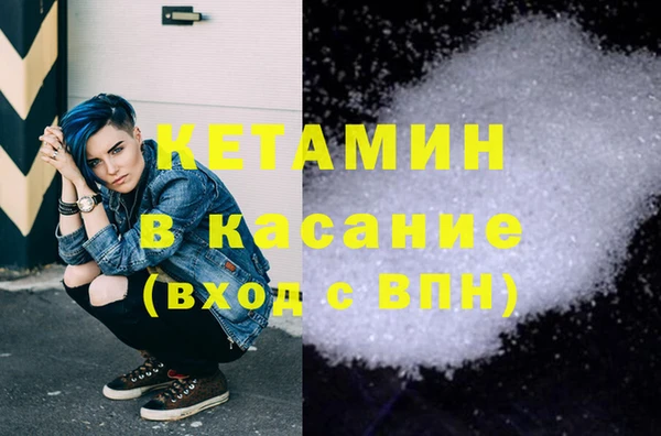 бутират Мегион