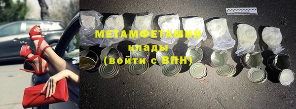 бутират Мегион