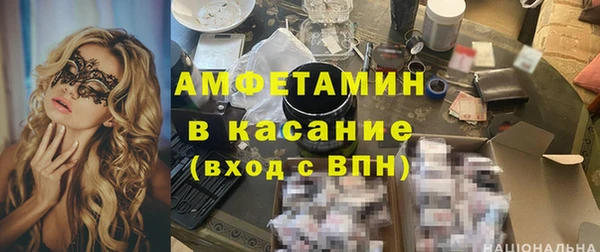 таблы Медвежьегорск