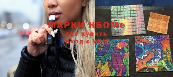бутират Мегион