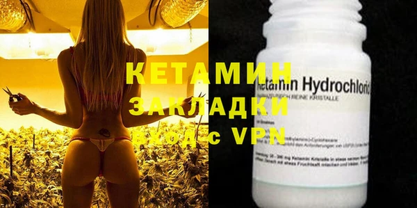 бутират Мегион