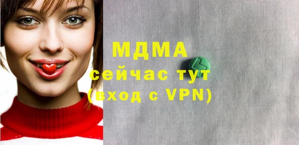 бутират Мегион