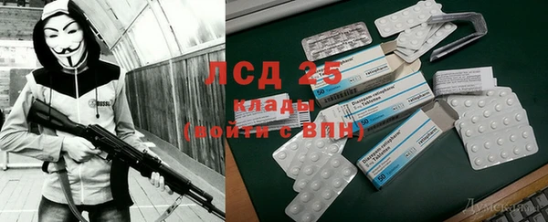 каннабис Медногорск