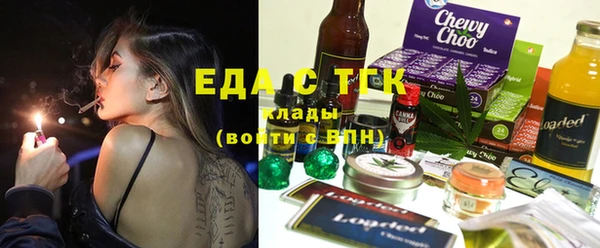 каннабис Медногорск