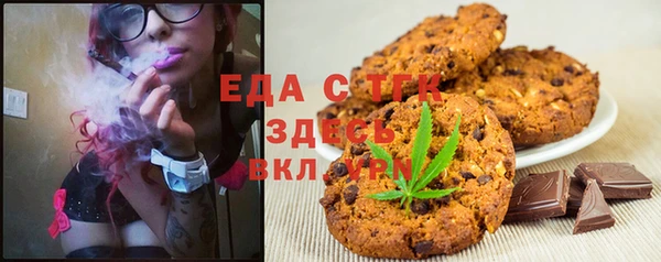 таблы Медвежьегорск
