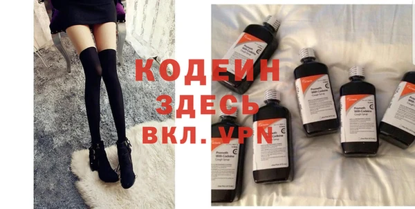 бутират Мегион