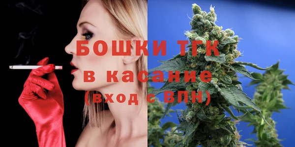 бутират Мегион