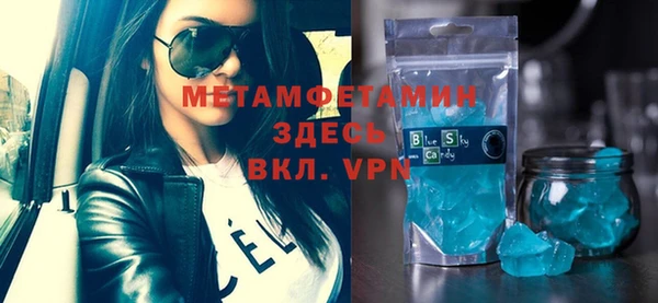 каннабис Медногорск