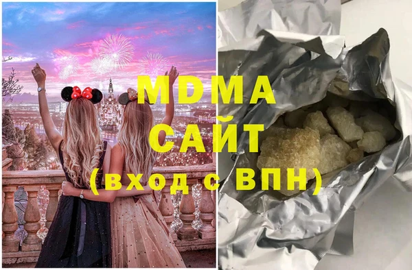 кокаин Новый Уренгой