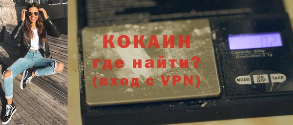таблы Медвежьегорск