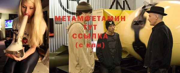 бутират Мегион