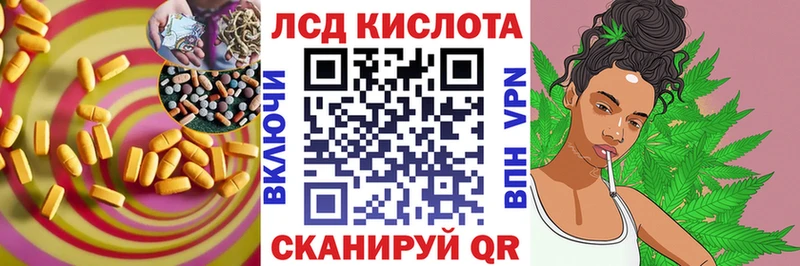 Лсд 25 экстази кислота Усть-Катав