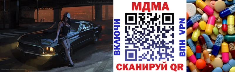 MDMA crystal  дарк нет Telegram  hydra как зайти  Усть-Катав  что такое  