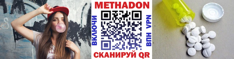Метадон мёд  цена   дарк нет телеграм  Усть-Катав 