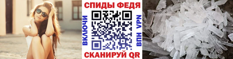 Первитин винт  Усть-Катав 
