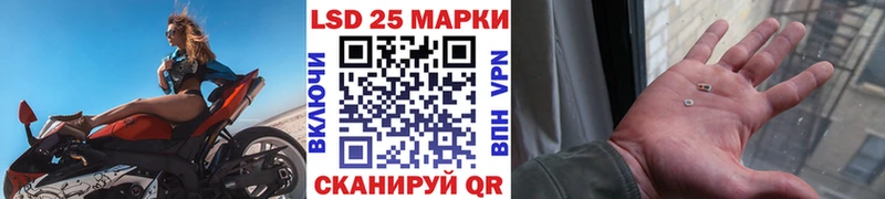 Наркотические марки 1500мкг купить наркотик Усть-Катав