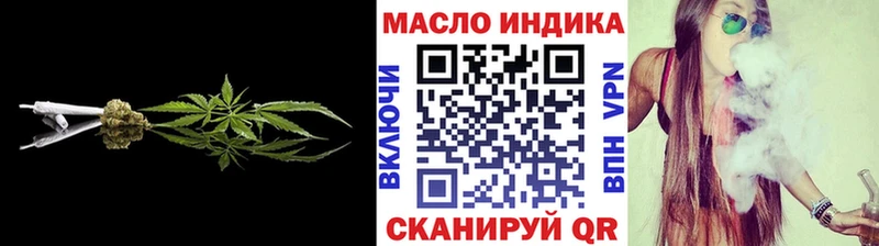 где купить наркоту  Усть-Катав  ТГК вейп с тгк 